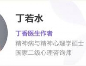 疫情時(shí)期睡不踏實(shí)？試試這個(gè)小辦法
