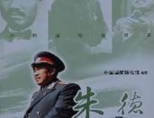 5位開(kāi)國(guó)元帥長(zhǎng)壽秘籍