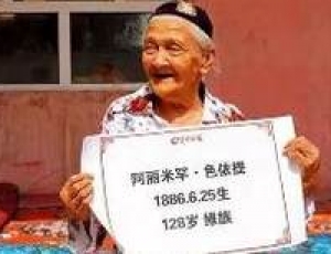老人的長壽秘訣 赤腳走路、早晚拉耳垂